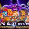 Krabiedu เว็บสล็อตแท้ สล็อตเว็บตรง เกมสล็อตแตกง่าย สล็อตเว็บใหญ่ที่สุด